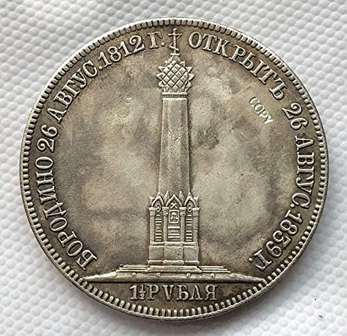 מטבע אתגר רוסיה 1 1/2 1839 מטבעות העתקה קישוטי קישוטים אוסף מתנות אוסף מטבעות
