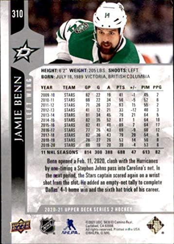 2020-21 סיפון עליון 310 ג'יימי בן דאלאס סטארס NHL הוקי סדרה 2 כרטיס מסחר בסיס