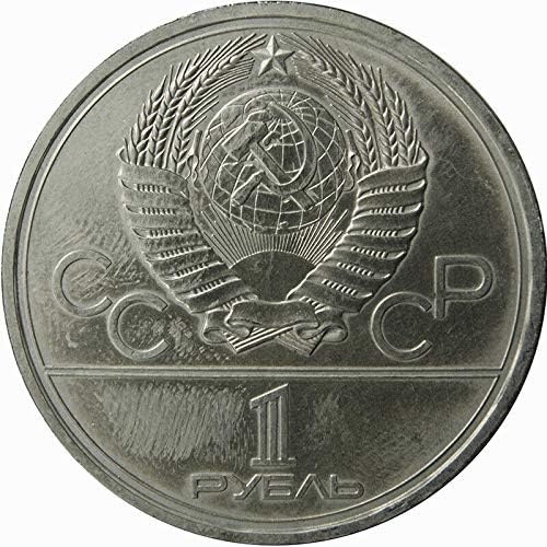 1 מטבע רובל ברית המועצות המוסקבה קרמלין, 1980 אולימפיאדת הקיץ, מטבע CCCP במוסקבה