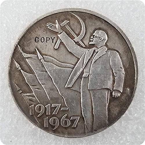 1917-1967 רוסיה 1 מטבע עותק זיכרון של רובל למתנות איסוף העתקים
